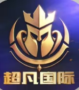 超凡国际